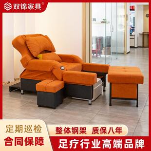 专业足疗足浴电动沙发高档按摩床钢架升降美甲修洗脚沐足理疗躺床