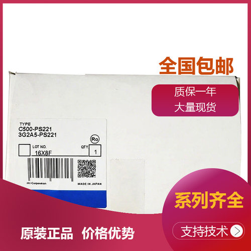 cs1d-cpu65s-932C500-PS221 C500-ID213 C500-ID218