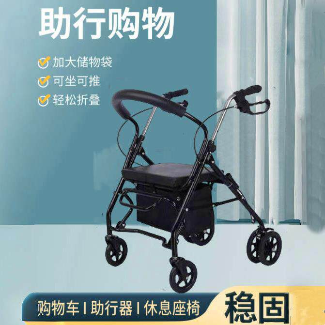 包邮老年购物车老年人买菜手推六轮代步座椅可坐折叠轻便助行收纳
