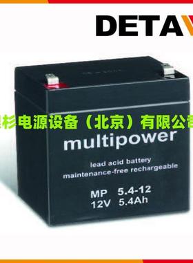 德国multipower蓄电池mp2.9-12工业型12V2.9AH密闭结构电源