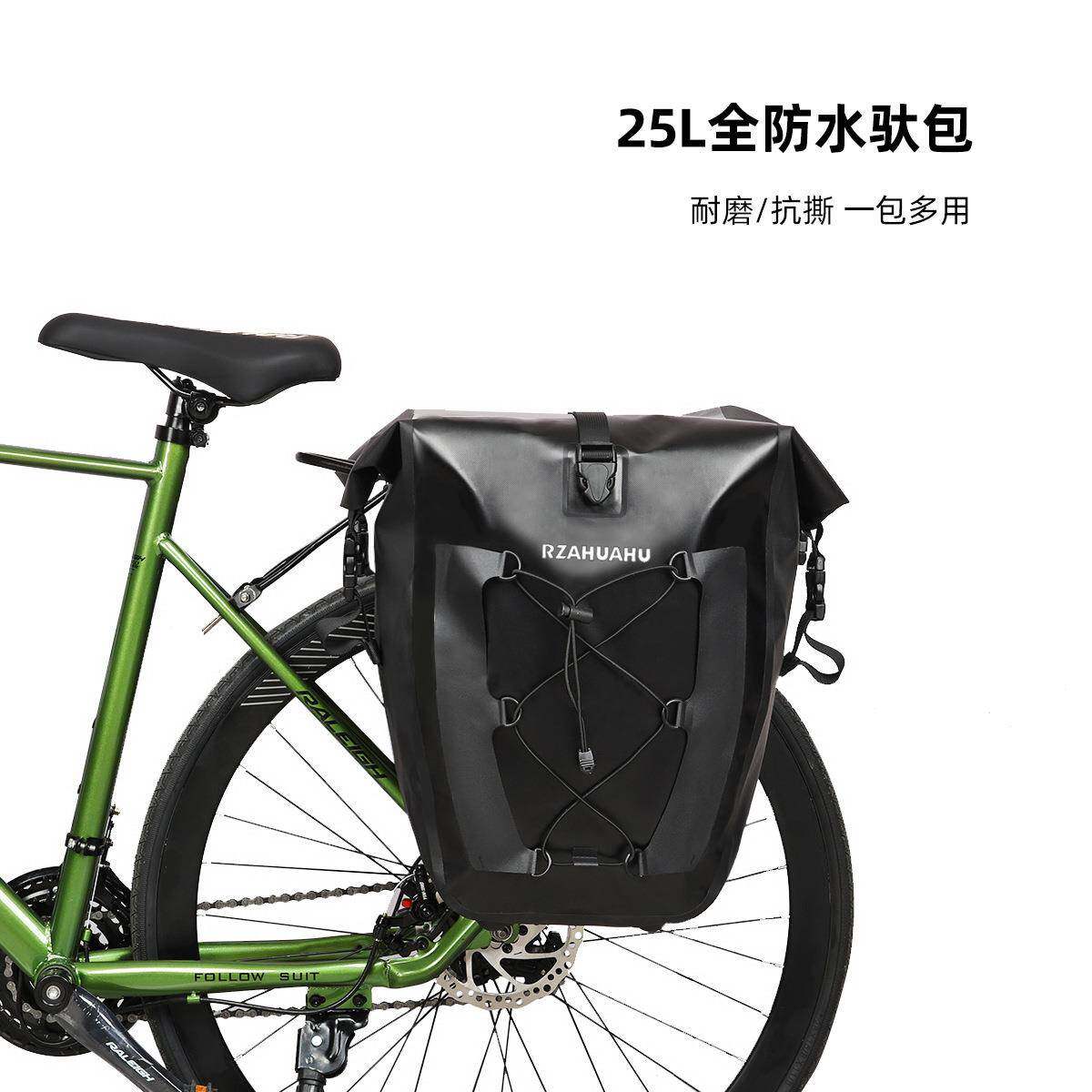 RZ骑行长途驮包自行车尾架包单车防水驼包川藏骑行装备防雨