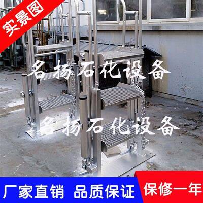 活动梯鹤管平台连接活动梯折叠梯实体三/四/五步活动