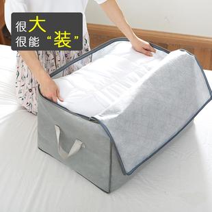 装被子收纳袋家用衣物棉被衣服整理行李容量打包袋子搬家袋