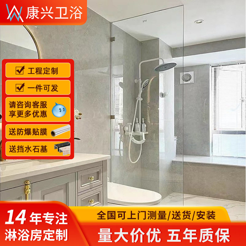 金康兴厂家批发酒店民宿钢化玻璃隔断淋浴房不锈钢简约屏风淋浴门