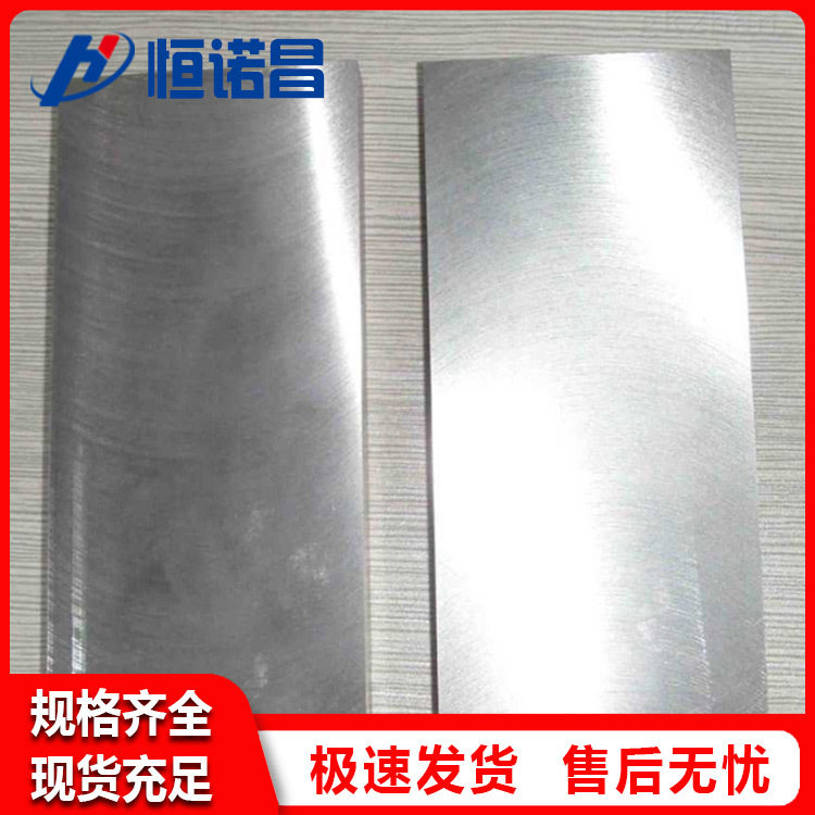 0.1钛板钛合金板块加工钛合金中厚钛板钛合金板厂家薄钛片