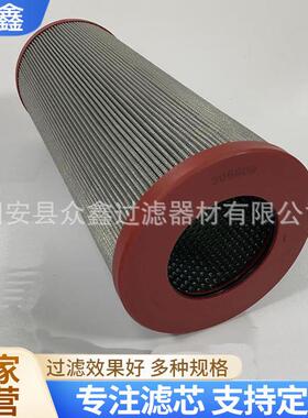 30660901NR.1000.40G.10.B.P电厂滤油机过滤器滤芯油除杂质滤芯