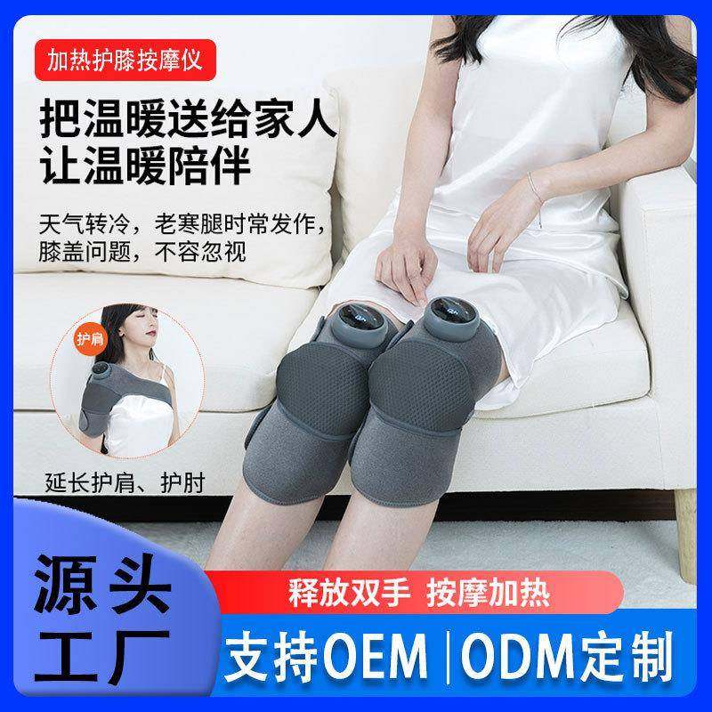 护膝关节按摩仪震器老寒腿热敷电动护膝宝膝盖加热按摩器电热护膝