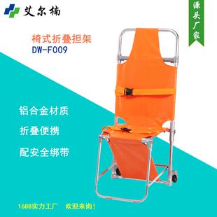 供应铝合金椅式折叠带轮推行担架户外急救备用疏散椅折叠楼梯担架