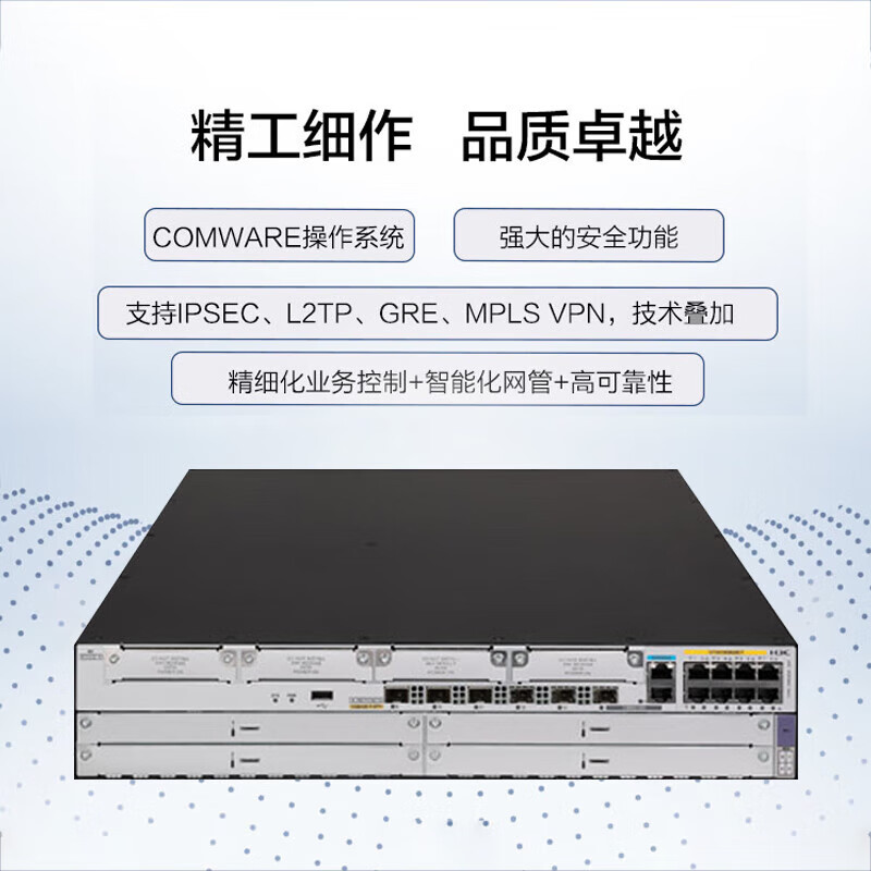 MSR3660-XS带机量2000内置防火墙多WAN口千兆企业级路由器