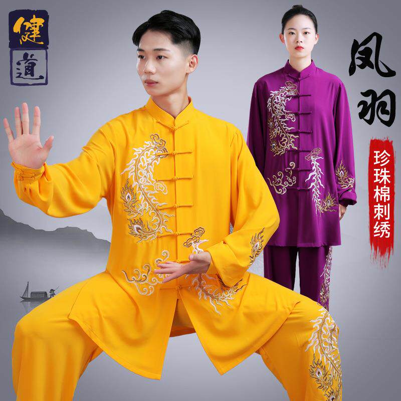 太极服女2026新款高端刺绣八段锦武术表演服男太极拳练功服春秋季