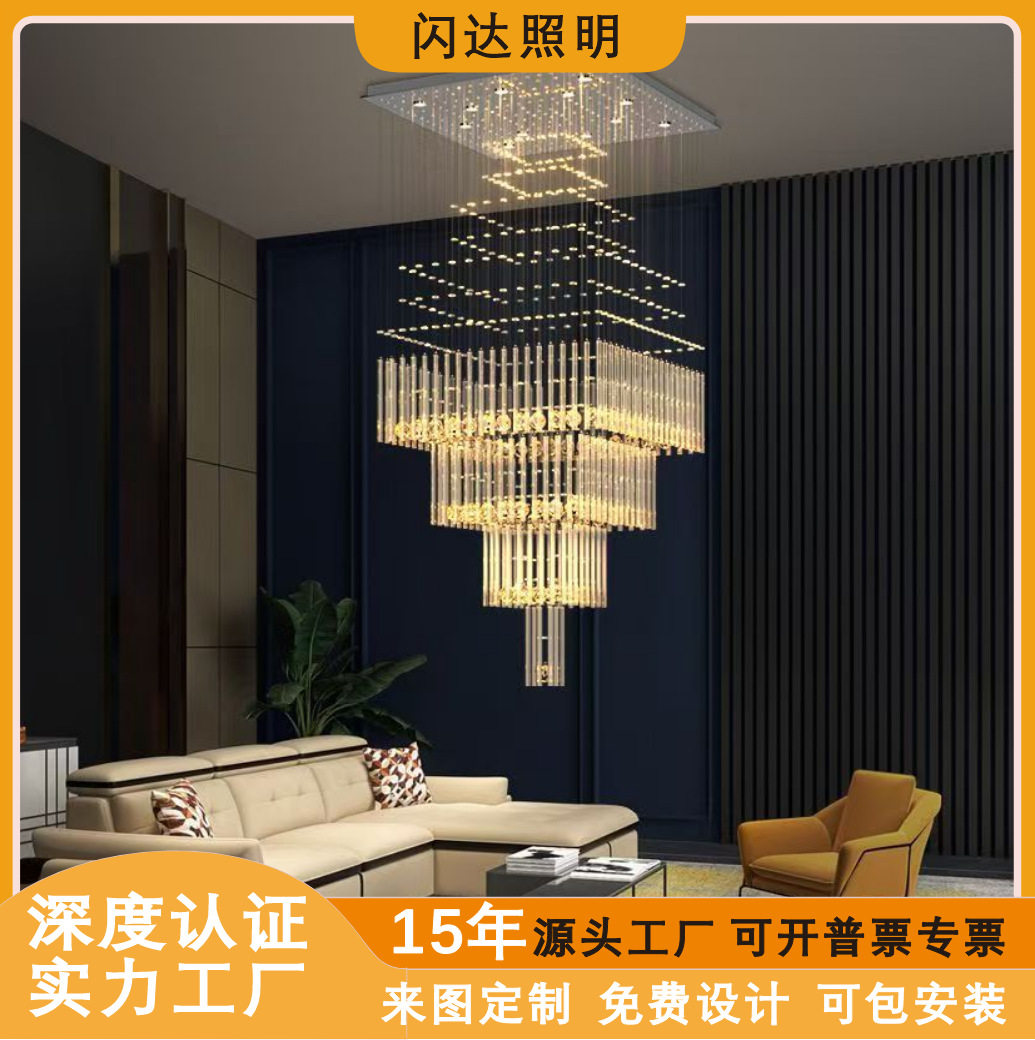 跨境复式楼别墅楼梯大吊灯loft豪华大客厅灯楼中楼方形水晶吊灯