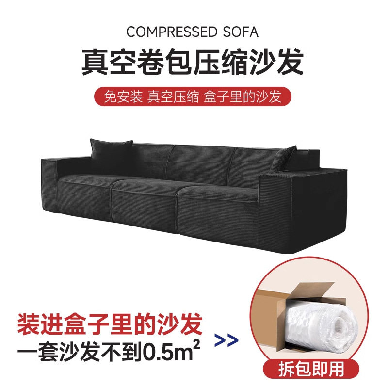 跨境压缩布艺沙发灯芯绒小户型直排全海绵沙发跨境批发豆腐块沙发