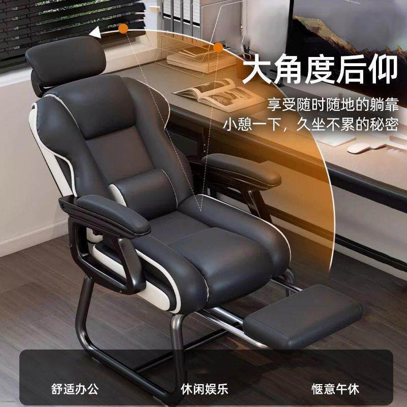 电脑椅弓形办公椅久坐沙发椅家用可躺午休椅书桌靠背椅子座椅包邮