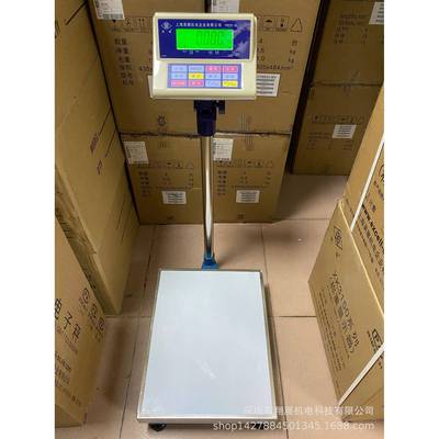 英展电子台秤XK3150(W)SH3075150300kg市场商场工厂计重称