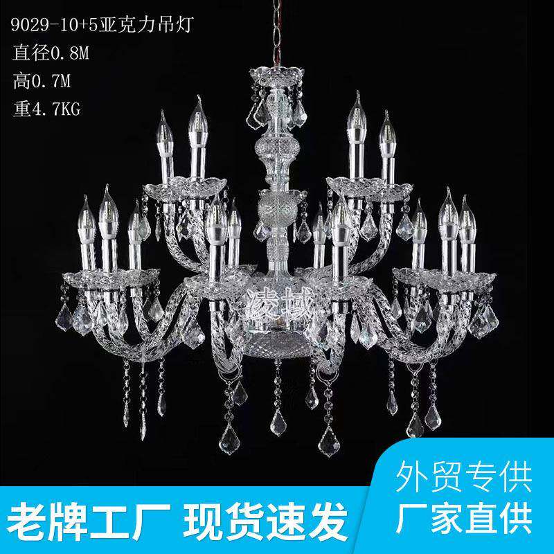直销新款透明亚克力水晶婚庆吊灯酒店婚礼堂吊顶舞台布置灯