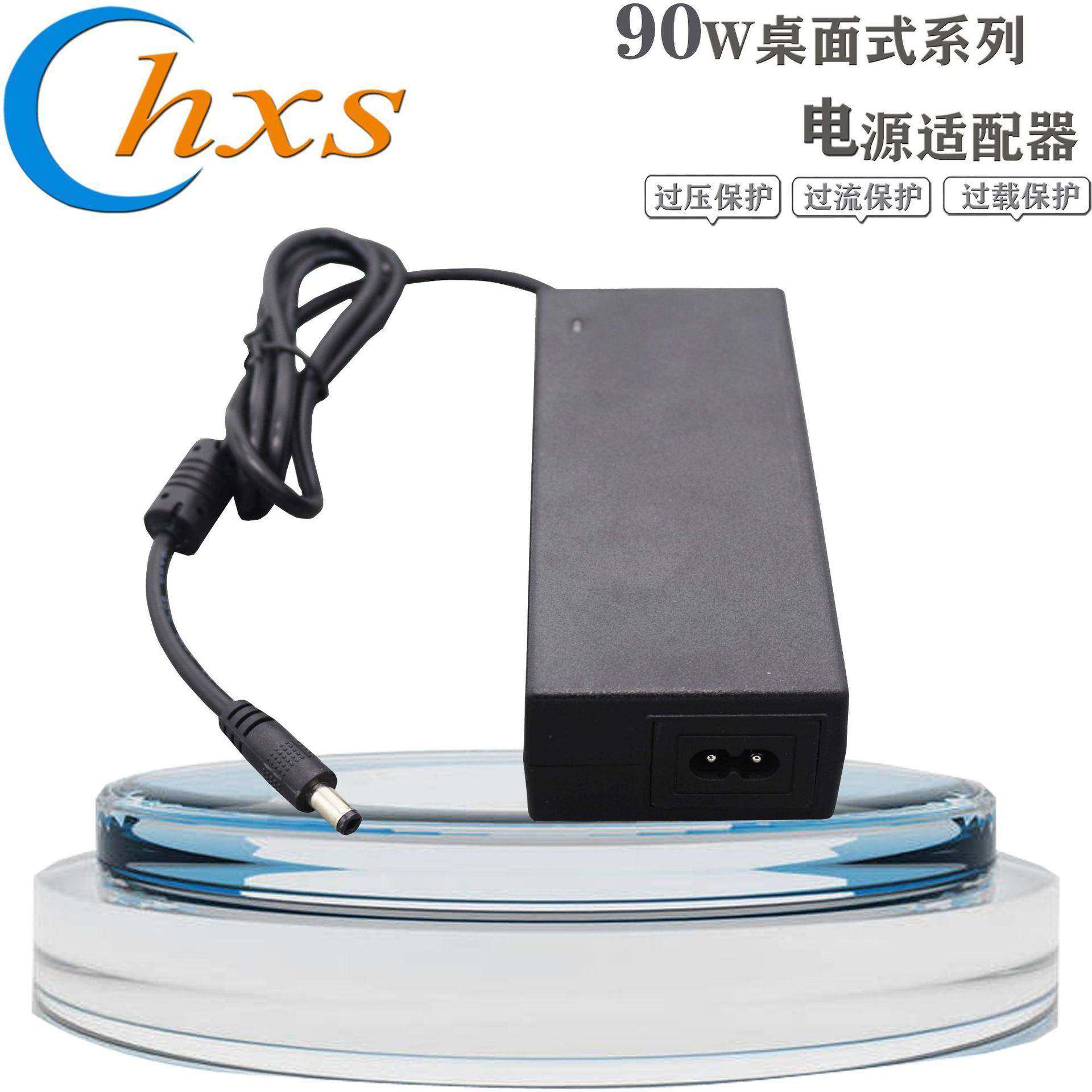 24V90W桌面式电源适配器24V3.75A英规开关电源