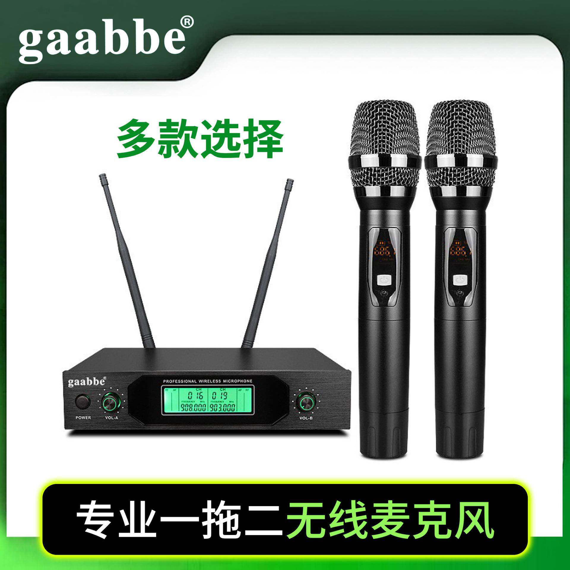 新款无线麦克风家用民用一拖二U段手持话筒自动对频