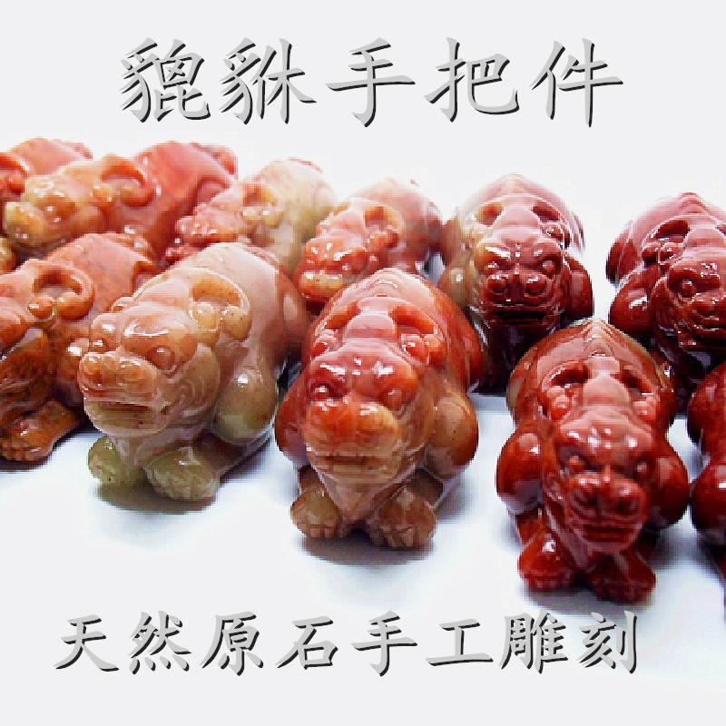 寿山石天然红石貔貅守财神手把件福建源产地