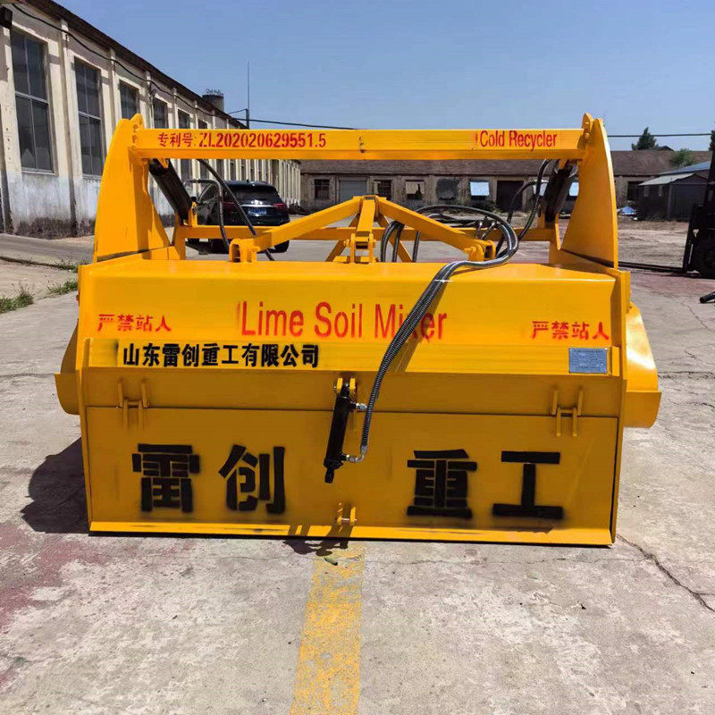 后桥灰土拌合机牵引式冷再生路拌机液压可调拌合深度45公分