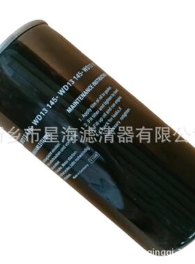 适用于螺杆式空压机保养配件机机油滤芯油滤清器W1374/2