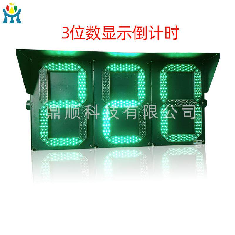 机动车倒计时信号灯LED交通计时器倒计时数字显示屏倒计时交通灯