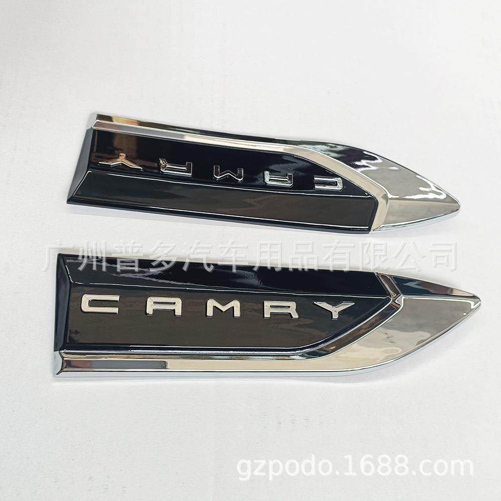 适用丰田凯美瑞Camry2018+立体侧标车标叶子板标装饰改装外饰