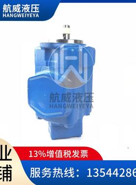 VICKERS伊顿威格士柱塞泵PVQ10-A2R-SE1S-20-C21V11B-13