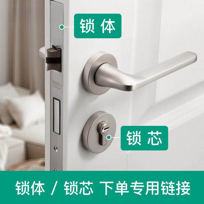 直销锁体锁芯室内卧室办公室门锁磁吸静音锁体纯铜锁芯