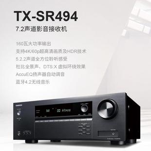 Onkyo SR494家庭影院7.2声道功放机支持4K杜比全景声视界 安桥TX