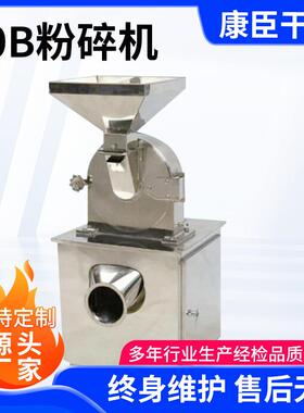 WF-30B粉碎机五谷杂粮薏米大豆土豆大米打粉机设备磨粉机