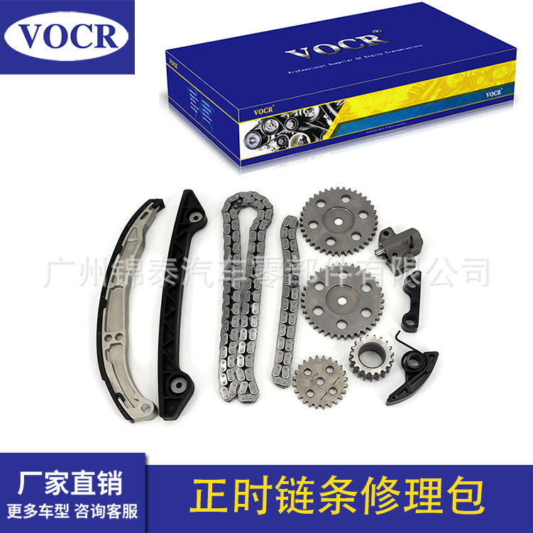 汽车L3LF发动机正时链条修理包11件套适用于福特蒙迪欧致胜