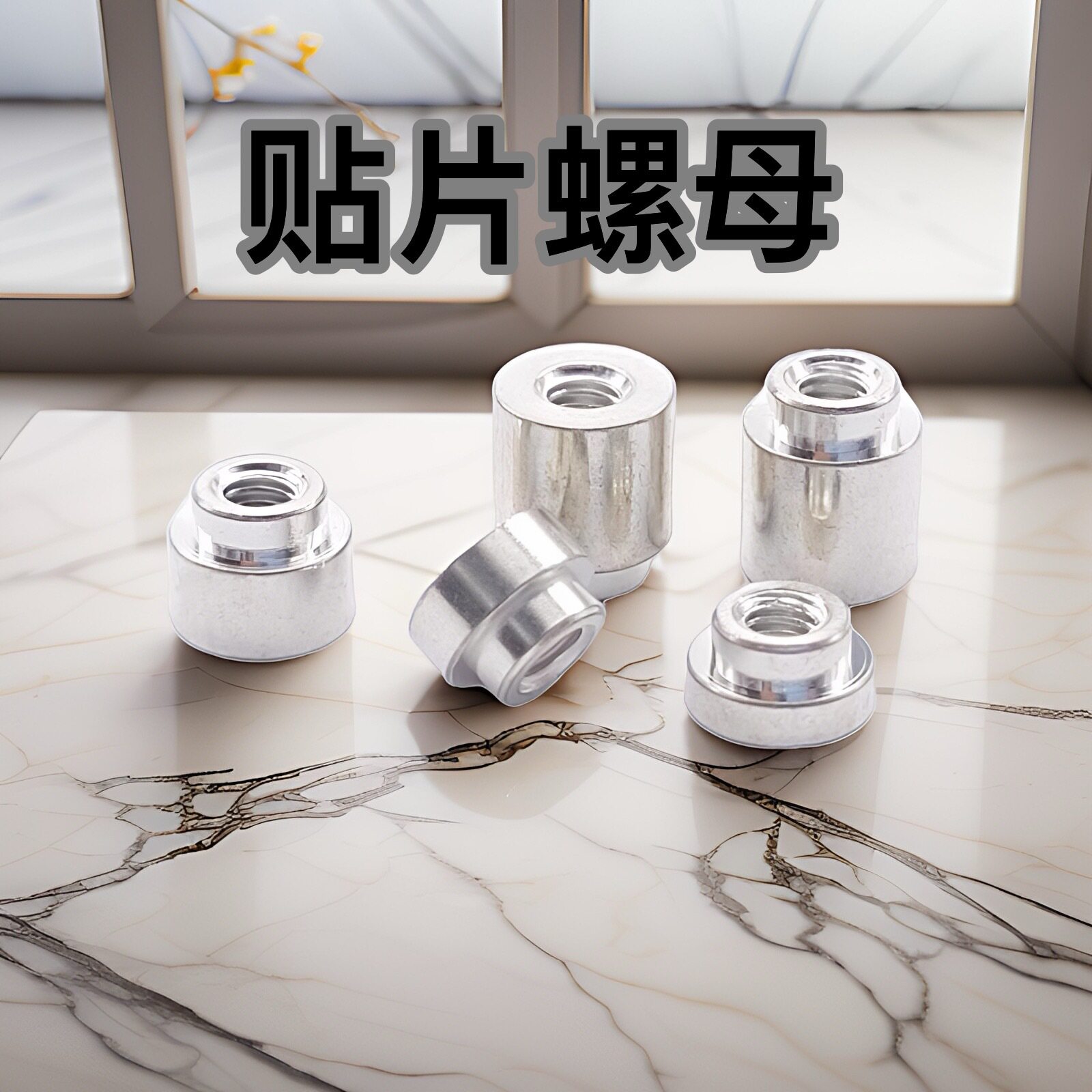 smt贴片铜螺母焊接盲孔铜螺母电路板支撑柱主板焊锡螺柱厂家生产图片