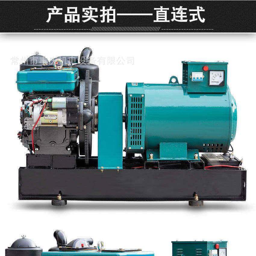 HOT直联式发电机组系列产品STC-15KW全铜动力足持续性强