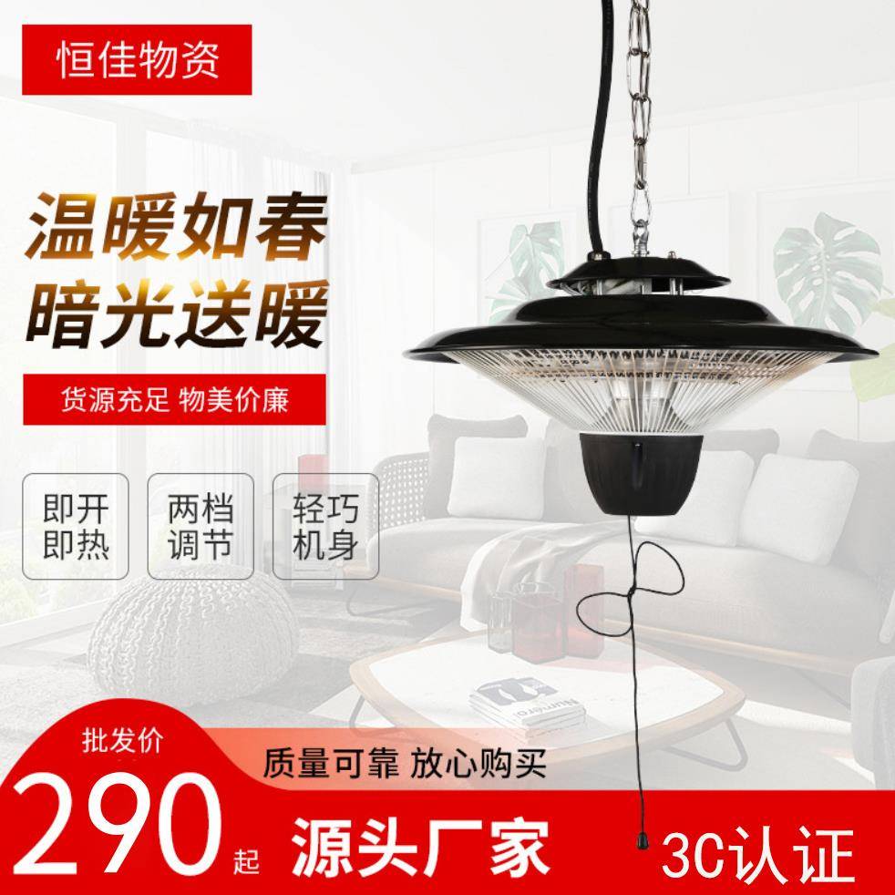 冬季创意恒温家用取暖器拉线式二档办公室电暖器电暖炉
