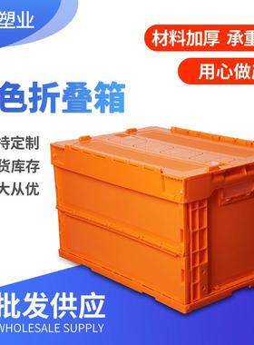 日式50L塑料折叠箱灰色车载大号潮流整理物流胶箱纯色周转箱