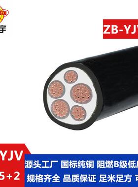 金环宇电缆yjv电缆铜芯B类阻燃电缆ZB-YJV3X25+2X16平方