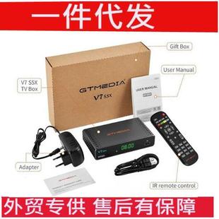 V7S5XS2XV7HD S2X升级版 GTMEDIAV7S5X支持H.265DVB