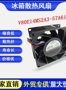 WR60X26866冰箱蒸发器风扇电机80*80*38mm静音鼓风机节能静音型