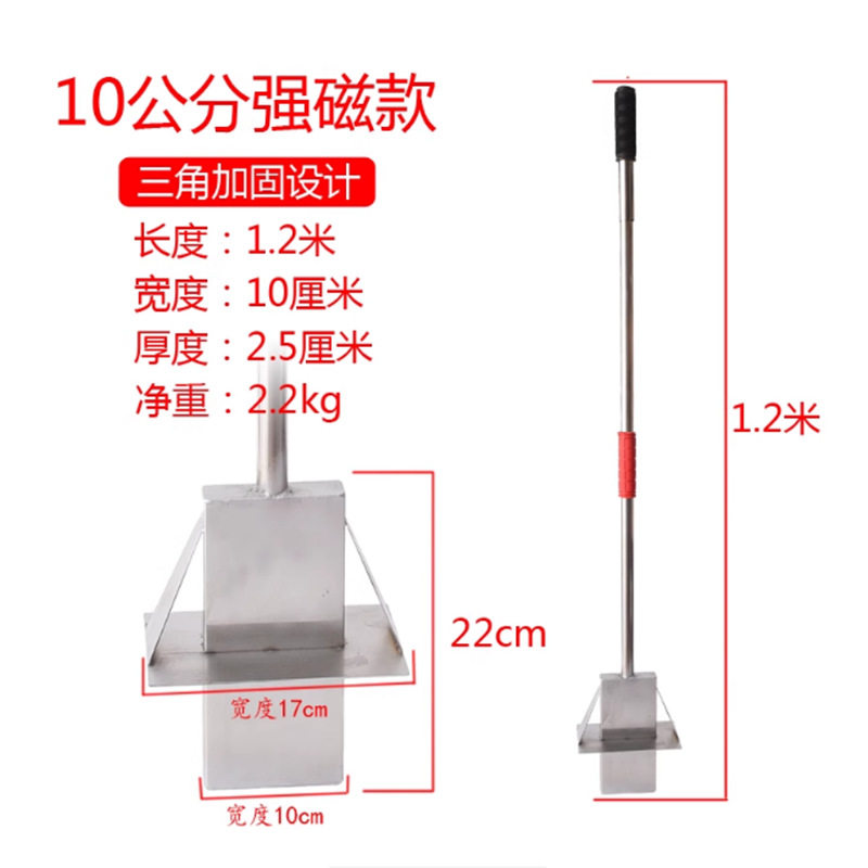 强磁吸铁器销钉销片清理器自卸式废铁清理器铝膜清理抽拉型吸铁器