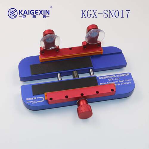 KGX-SN017多功能固定夹具拆后壳拆电池固定屏幕维修夹具三合一