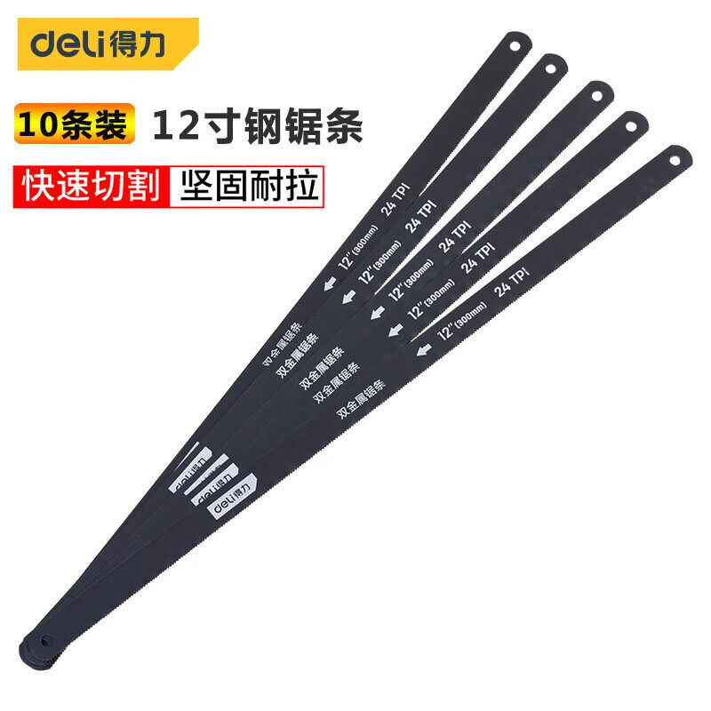 铝合金方管锯架12寸重型钢锯架手持木工金属切割手锯12英寸锯条(
