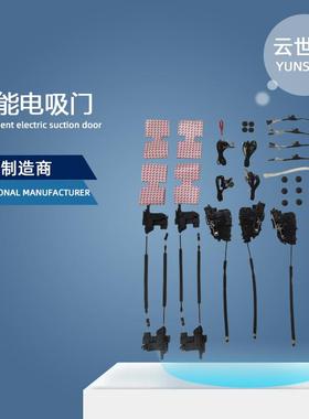 适用benz奔驰EQCEQS改装配件E级V297W214电吸门电动门锁电吸锁