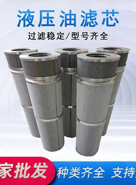 插装式液压过滤器滤芯SF_Filter_HY_16371管路过滤器不锈钢滤芯