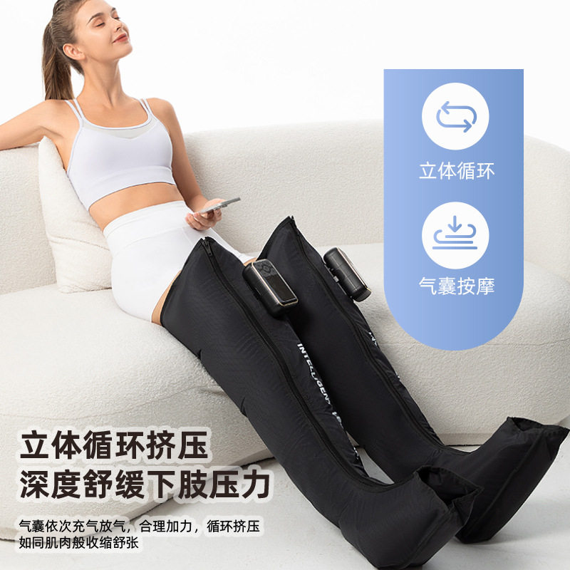 跨境新品腿部按摩器电动气压足部空气波美腿仪多功能腿部按摩仪