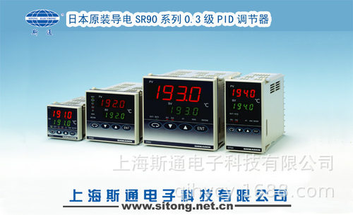 供应厂家直销SR3-8P-1W(SHIMADEN)温控仪表