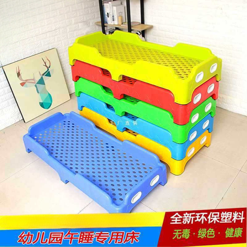 批发幼儿园床直销幼儿园床幼儿园塑料床儿童午睡塑料床早教