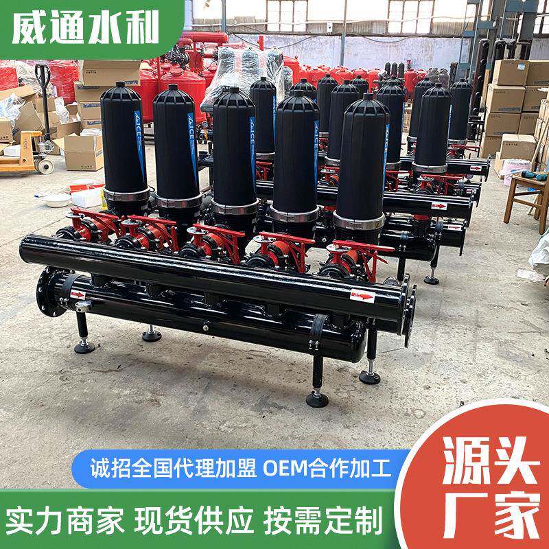 农用节水灌溉叠片过滤器大棚水处理滴溉用全自动反冲洗叠片省水