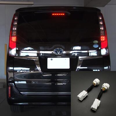 适用Noahvoxy80系前期/后期通用改装LED尾灯全灯化