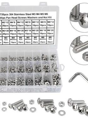 630pcsM4M5M6不锈钢304十字盘头螺母螺丝套装盒装