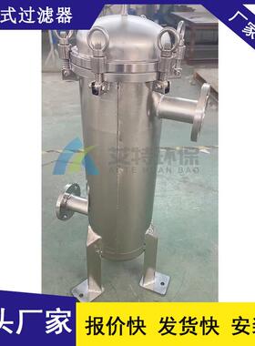 批量供货内装pp滤袋压力损失小DN50不锈钢袋式过滤器